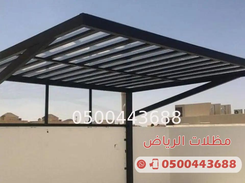 مظلات بلاستيك مجدول بالرياض - الدليل الشامل