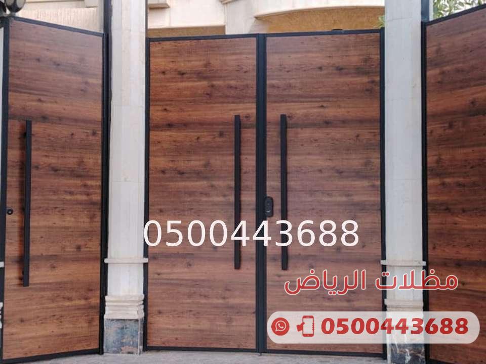 تصاميم ابواب المنيوم كلادنج مدرن 0500443688