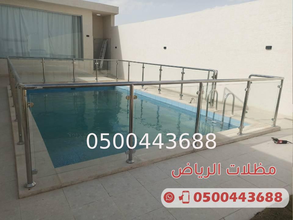 حواجز مسابح زجاج 0500443688 تصاميم مسابح استيل