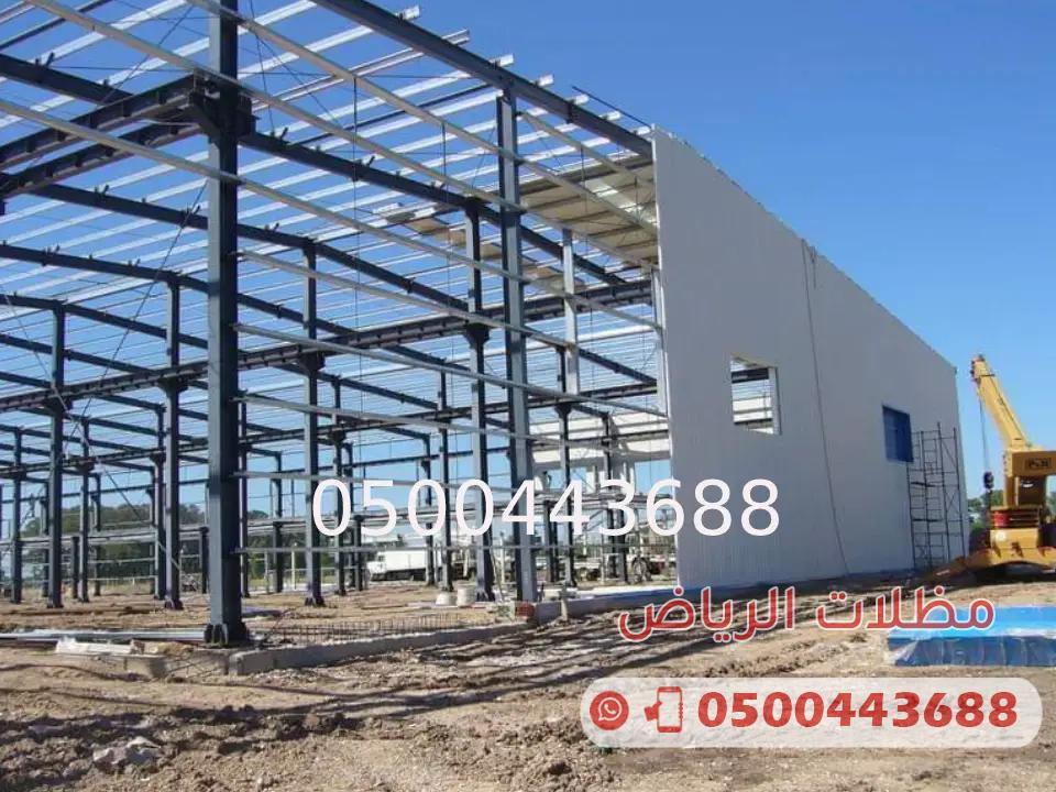 هناجر مستودعات ساندوتش بانل 0500443688