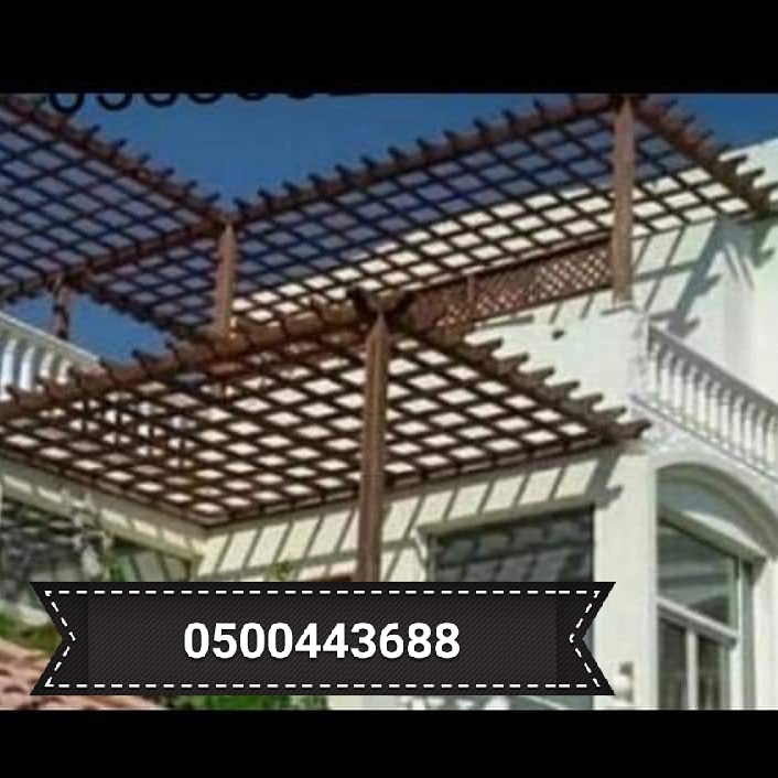 البرجوالات او الارجوانات