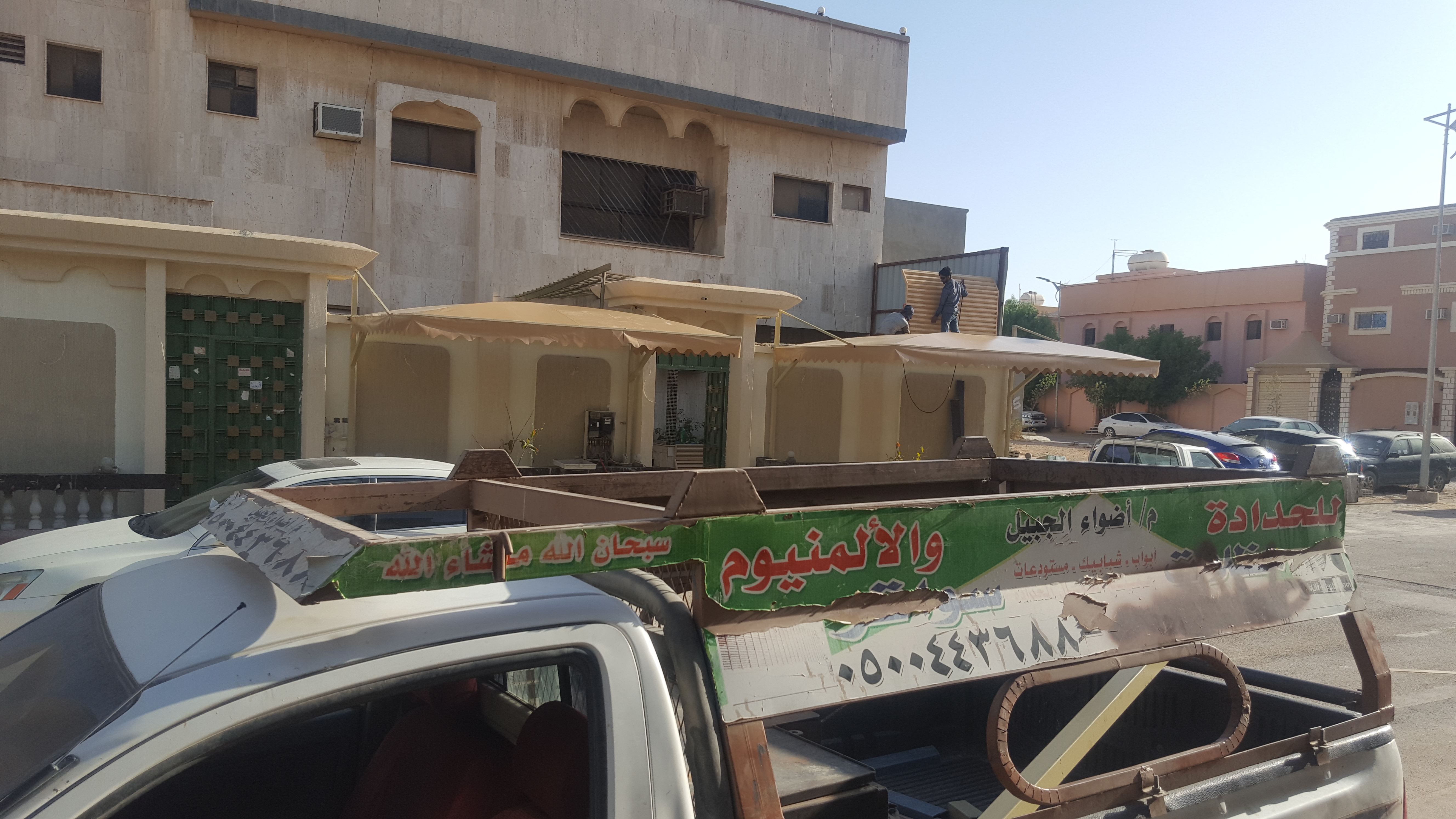 مظلات