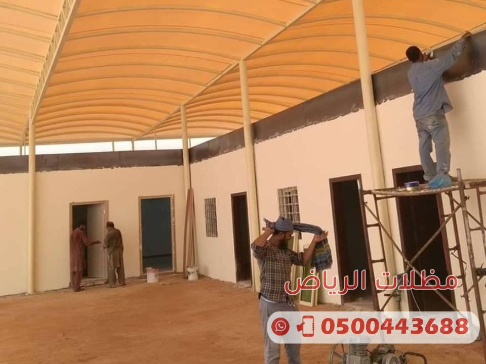 اسعار مظلات قماش في الرياض 0500443688 اسعار مظلات قماش في الرياض 0500443688