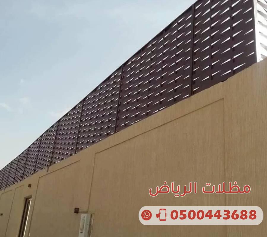 سواتر احواش الرياض 0500443688 مشغول ومجدول بأفضل سعر للمتر