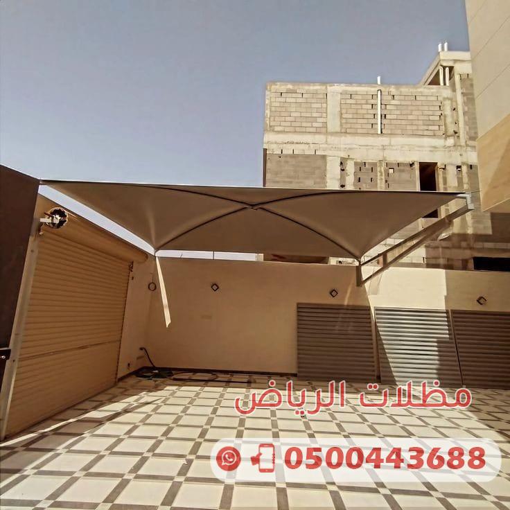 مظلات وسواتر حي عرقه والمهديه