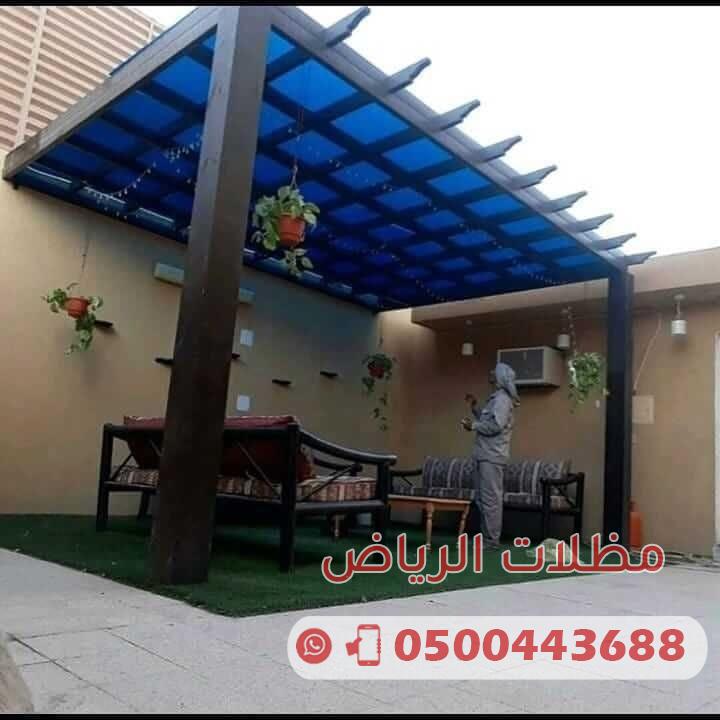 مظلات جلسات خارجية - تركيب مظلة جلسة منازل مظلات جلسات خارجية - تركيب مظلة جلسة منازل