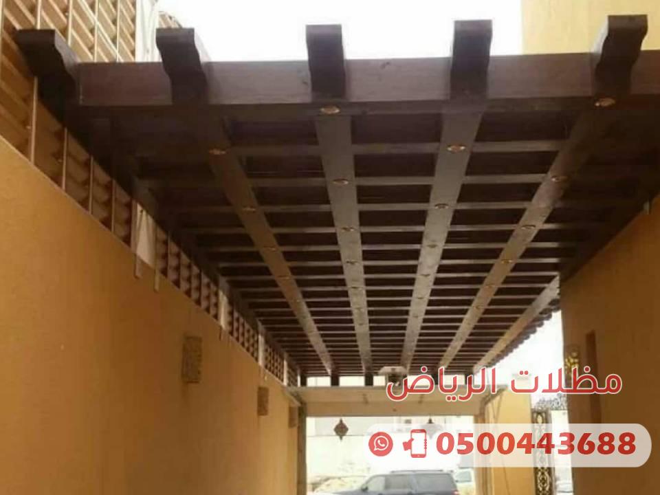 مظلات سيارات جاهزة الرياض 0500443688