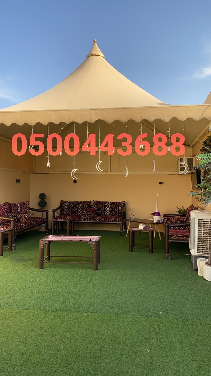 مظلات bvc الكوريه(قبب) مظلات النرجس