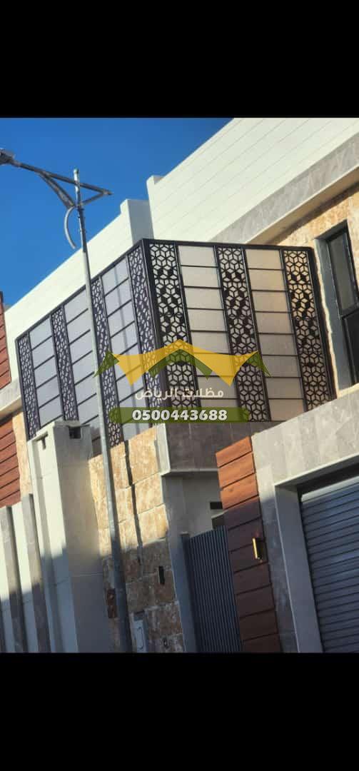 سواتر 0500443688 مظلات وسواتر الرياض