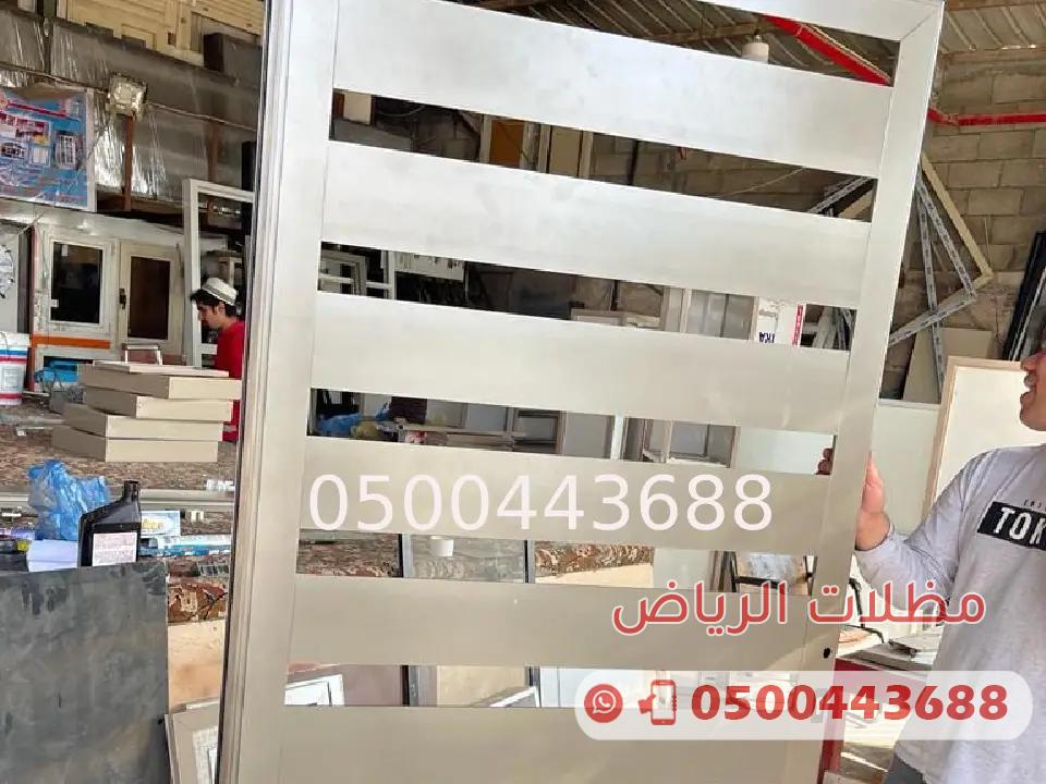 صيانة ألمنيوم الرياض 0500443688 فني صيانة وتصليح