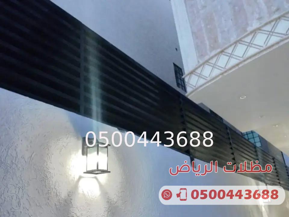 سواتر كلادينج الرياض 0500443688 أحدث اشكال السواتر الكلادينج