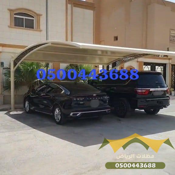 تركيب مظلات سيارات كبوتي حديثة بالرياض 0500443688