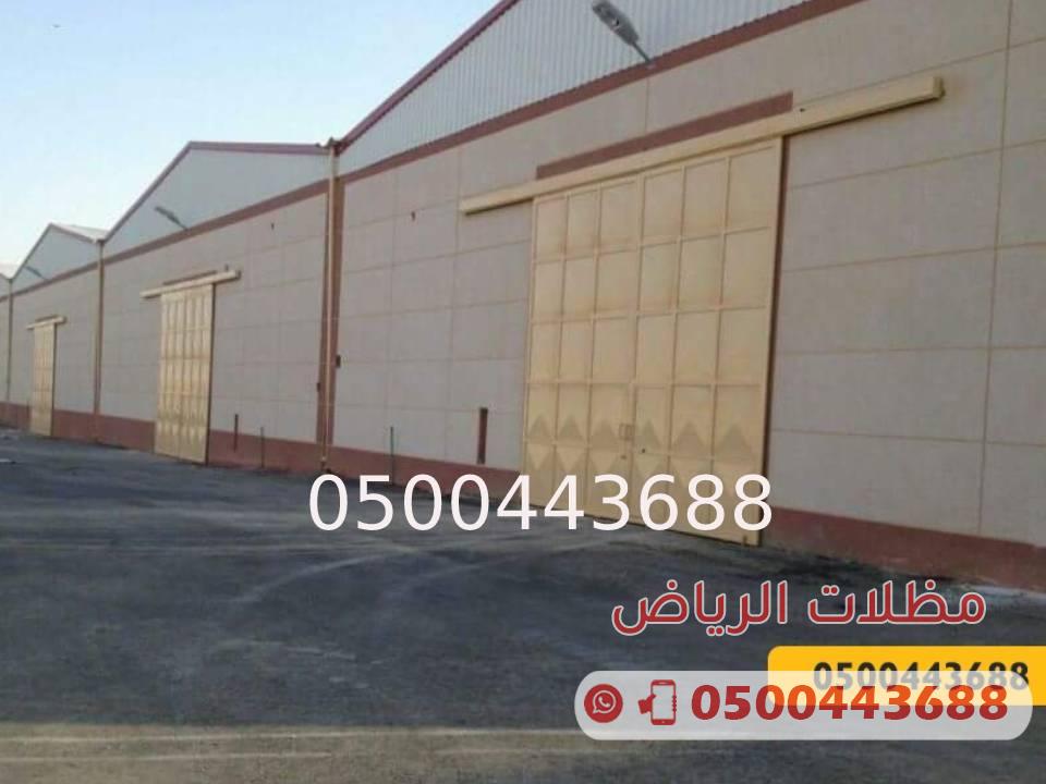 بوابات مستودعات الرياض 0500443688 بوابات قصور بوابات فلل