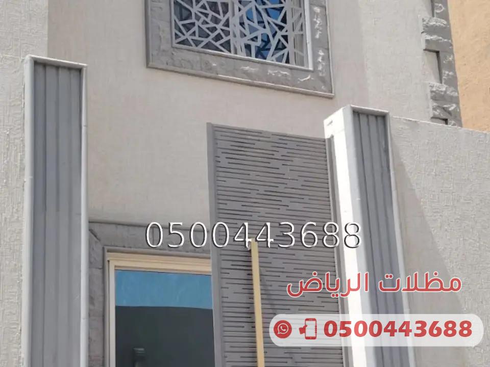شبابيك حماية قص ليزر الرياض 0500443688