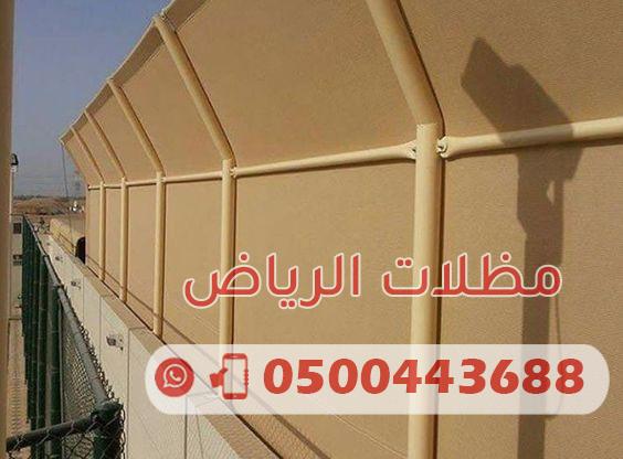 سواتر الاقمشه الكوريه بي في سي سواتر الاقمشه الكوريه بي في سي