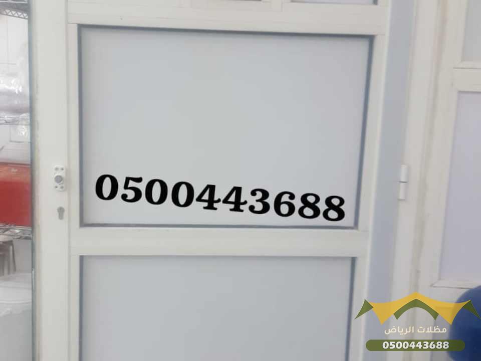 تفصيل ابواب المنيوم الرياض 0500443688