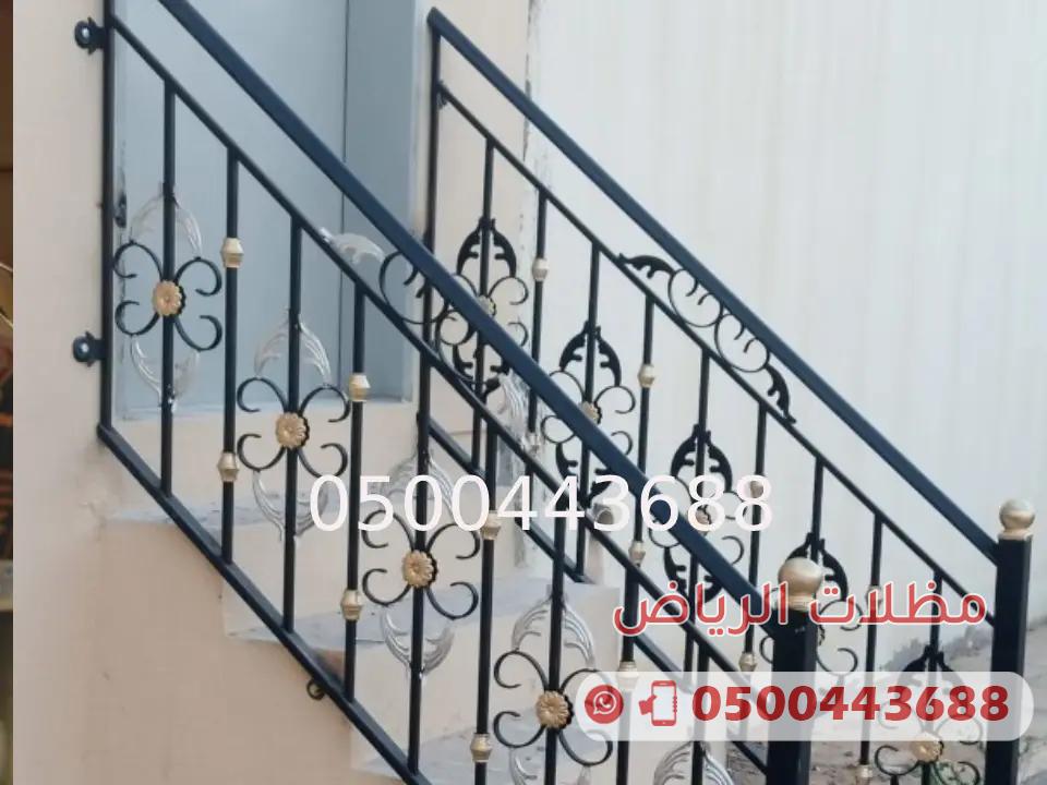 درج خارجي للمنازل بالرياض 0500443688