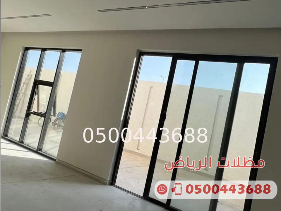 شبابيك ألمنيوم زجاج في الرياض 0500443688