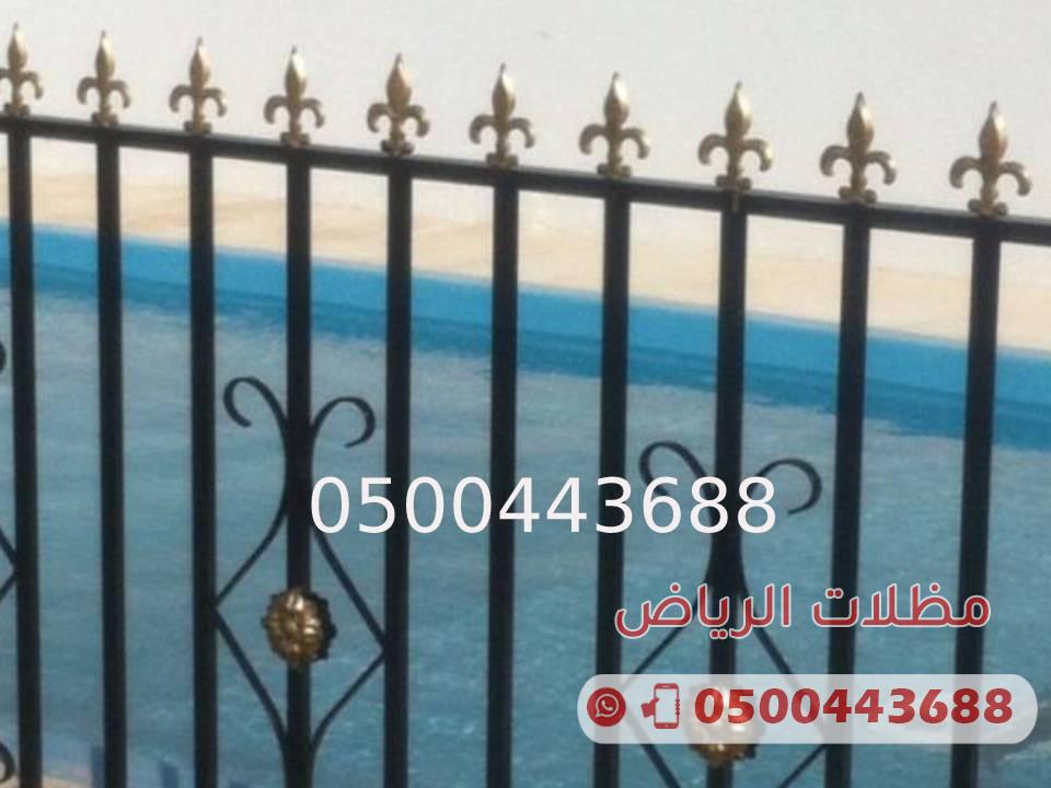تصميم حاجز حديد دربزين للمسابح 0500443688