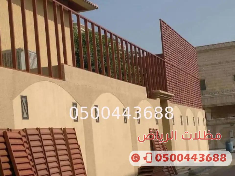 سواتر خشبية الرياض 0500443688 للخصوصية والجمال في الحدائق سواتر خشبية الرياض 0500443688 للخصوصية والجمال في الحدائق