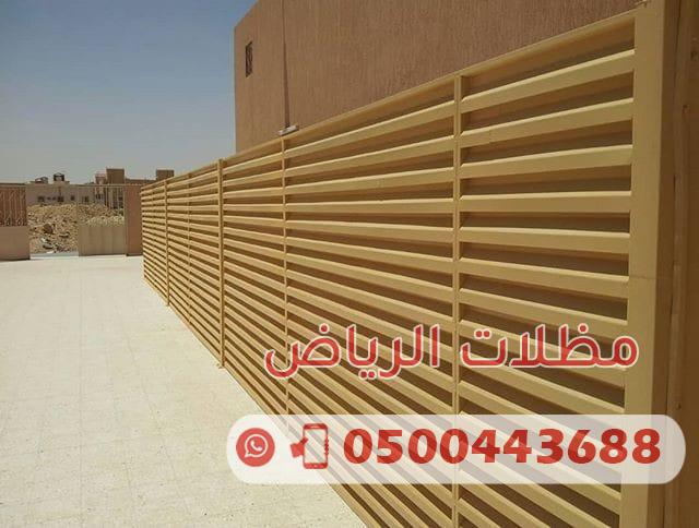 سواتر احواش حديد سواتر احواش حديد