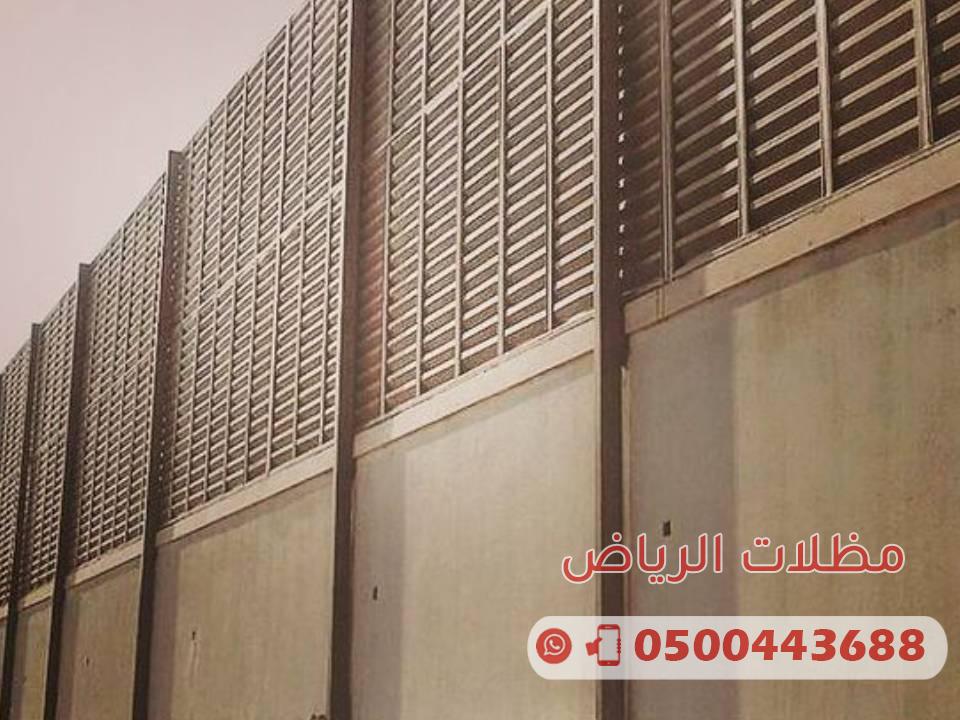 سواتر حديد خارجية الرياض | تركيب سواتر حديد مودرن للفلل والأسوار