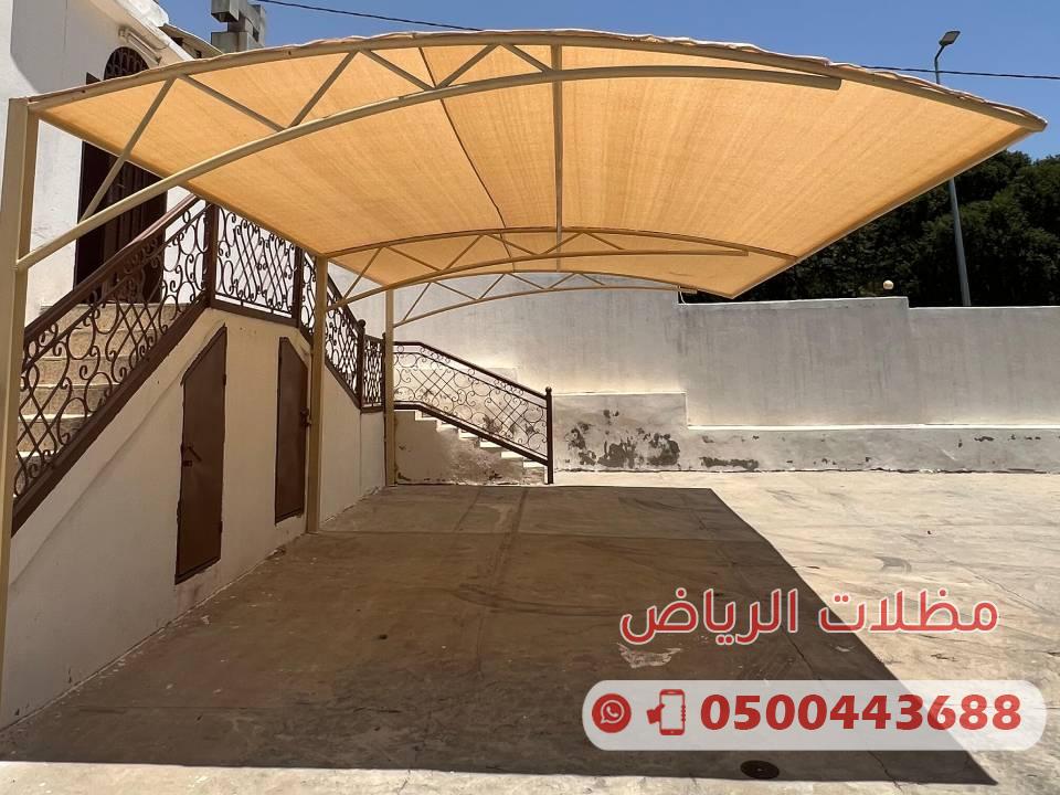 قماش مظلات اسعار رخيصة مع الضمان في الرياض