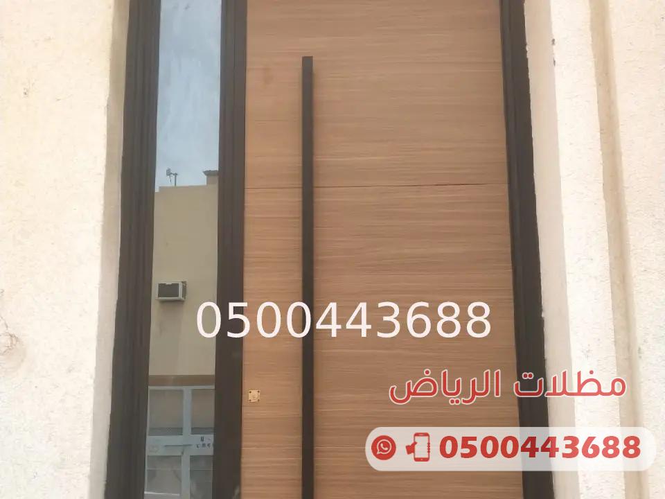 أبواب بديل الخشب الرياض 0500443688 أفضل شركة تصميم ابواب بأفضل الأسعار