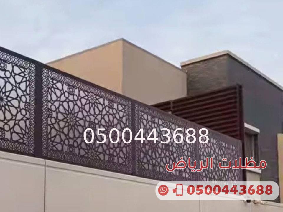 مظلات سواتر البديعه والسويدي 050443688