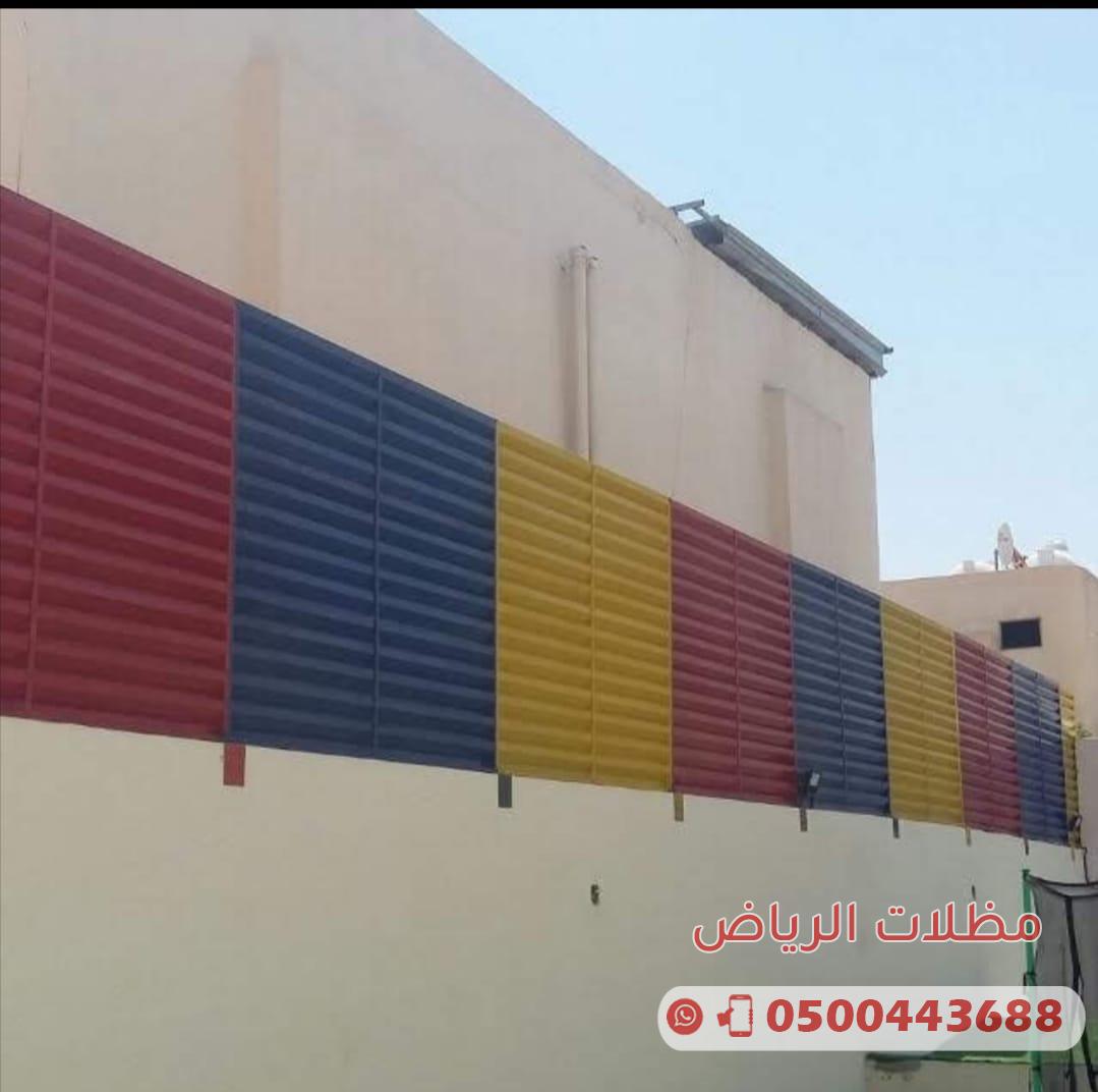 سواتر خشب بلاستيكي شرائح ومجدول بأشكال وتصاميم مميزة وسعر رخيص