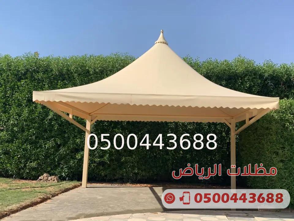 مظلات قبب باشكال متعددة بالرياض 0500443688