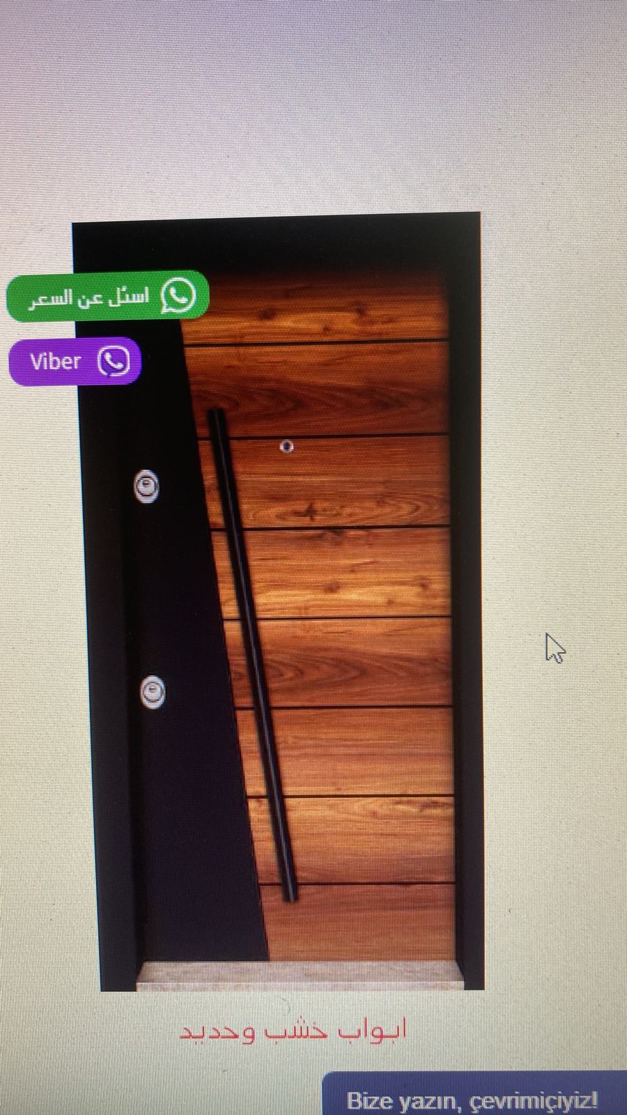ابواب مودرن كلادينج قص ليزر 0500443688