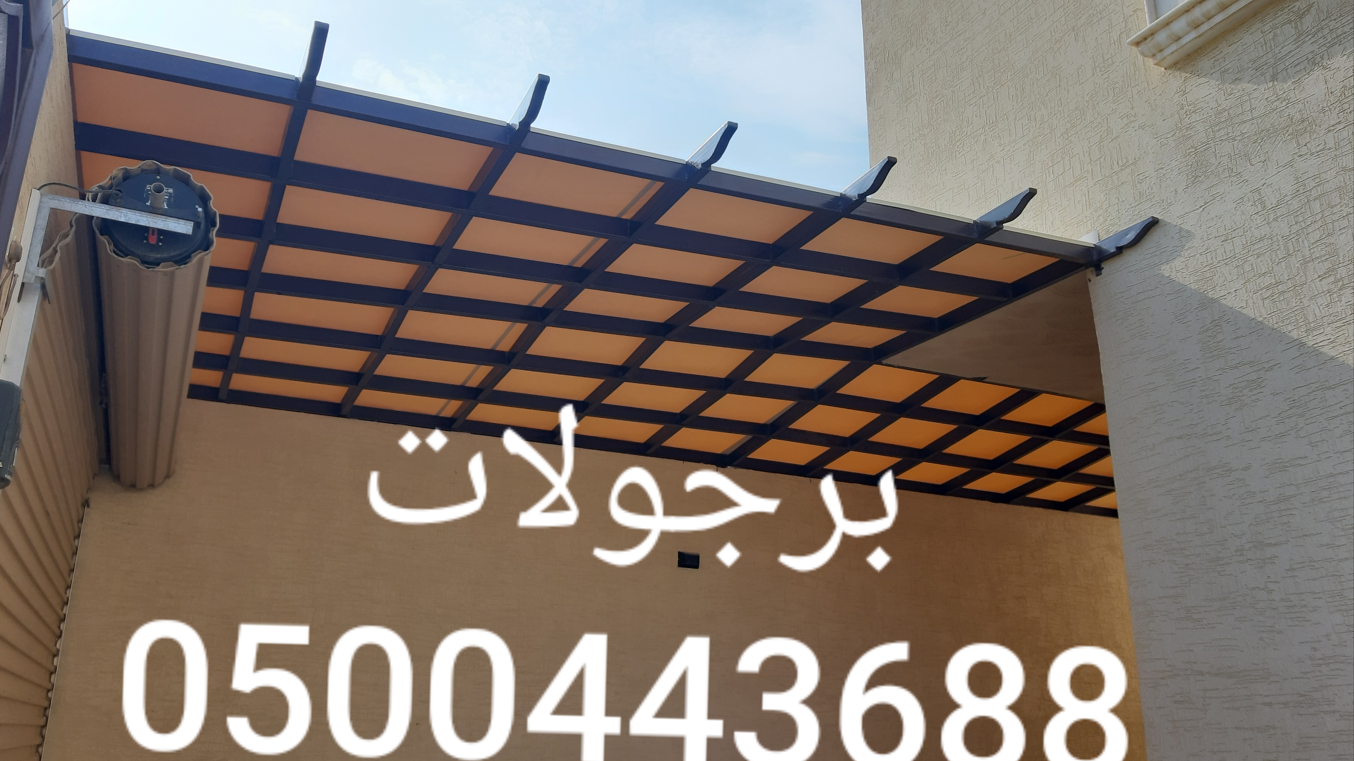 أنواع برجولات حي الرفيعه غرب الرياض