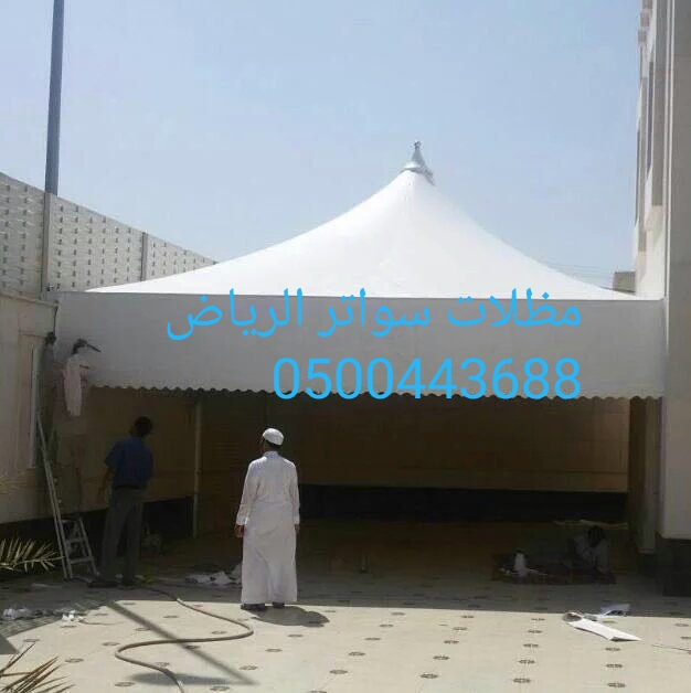 مظلات bvcالكوريه(قبب)