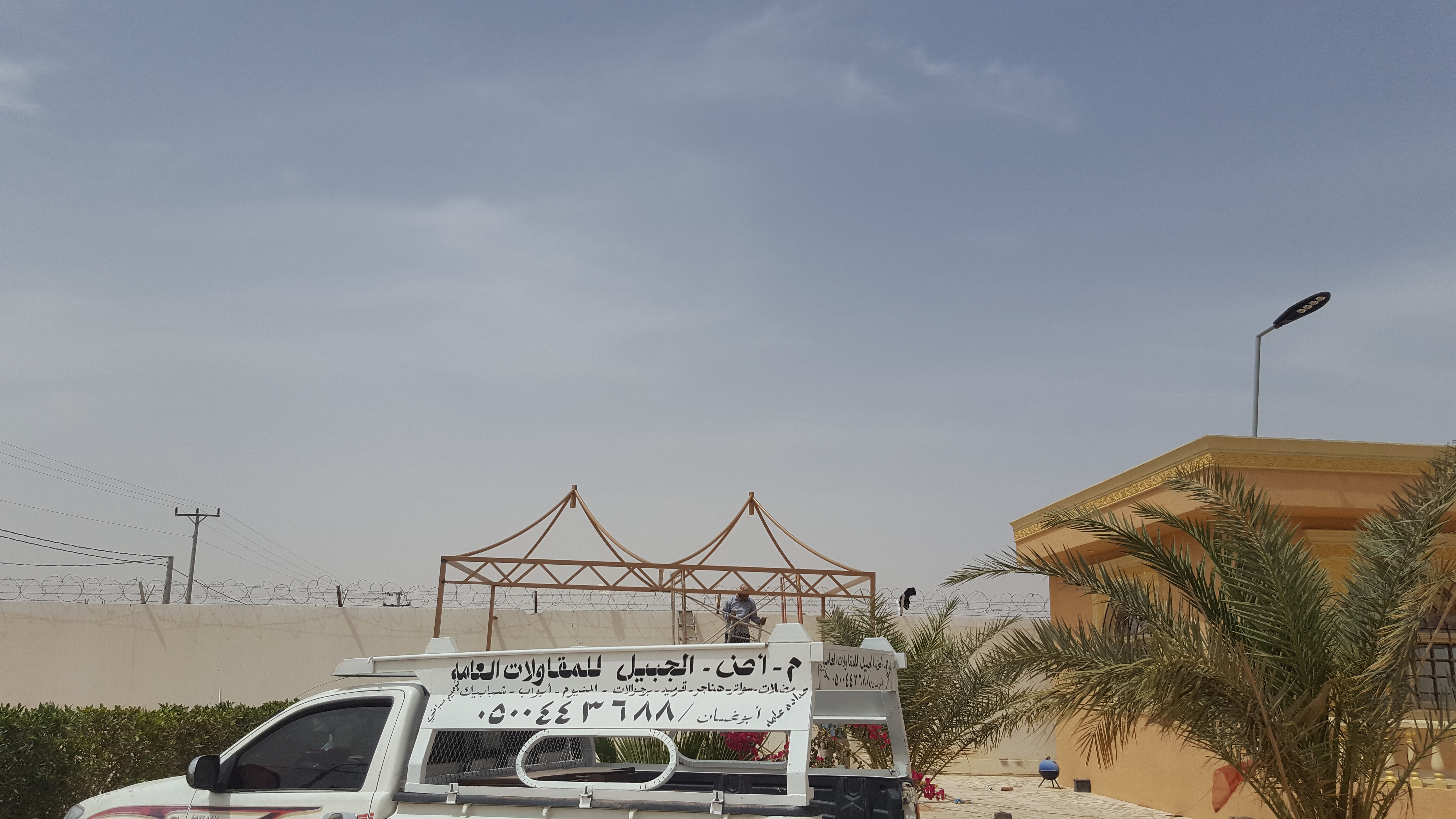 الهيكل الحديدي للمظلات الbvc