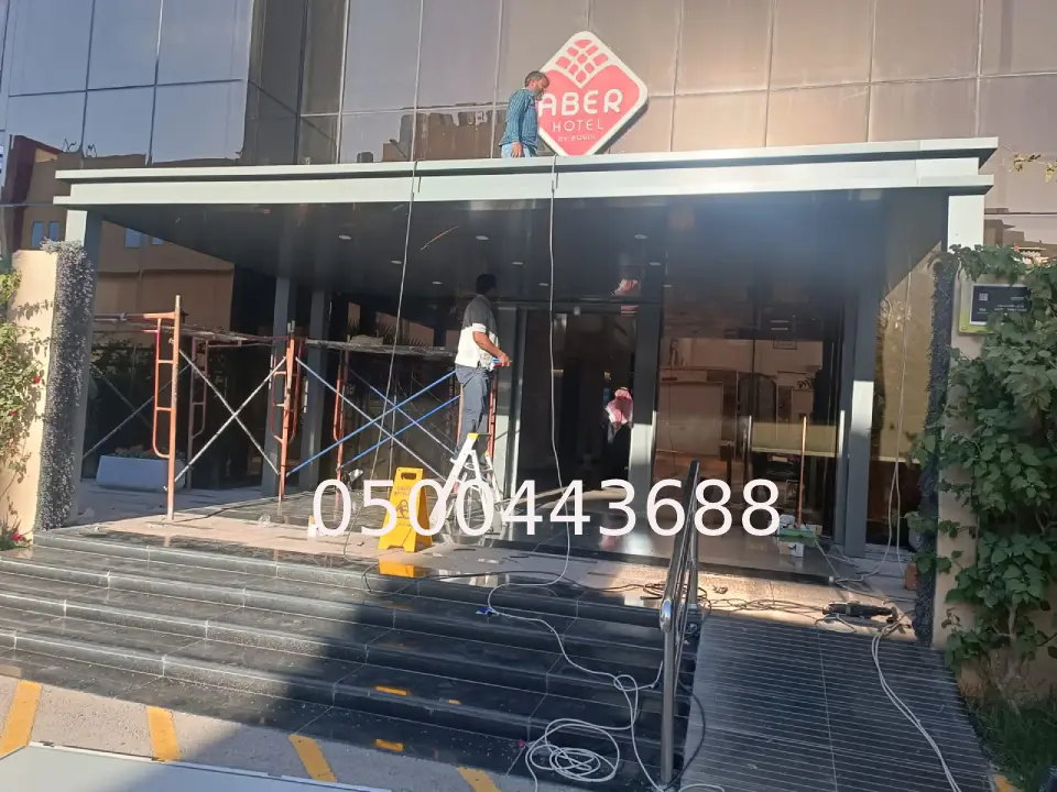 تركيب مظلات كلادينج الرياض
