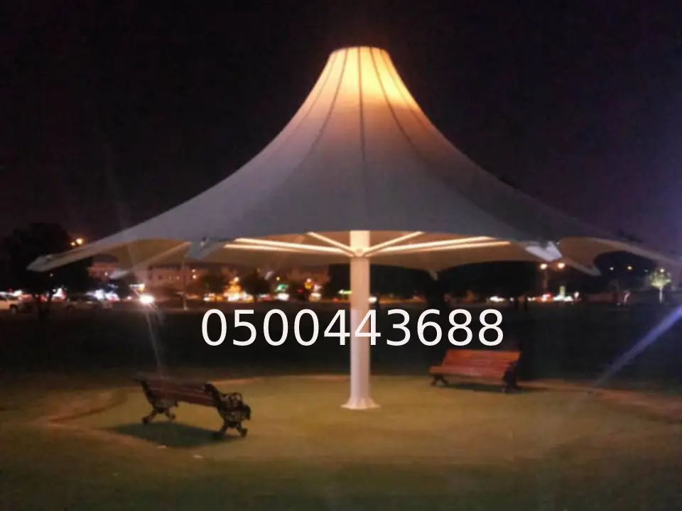 مظلات عصرية للمشاريع بالرياض