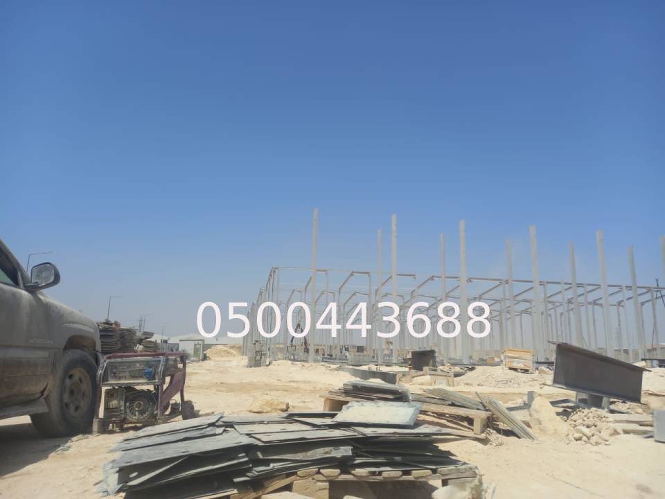 هناجر ومستودعات 