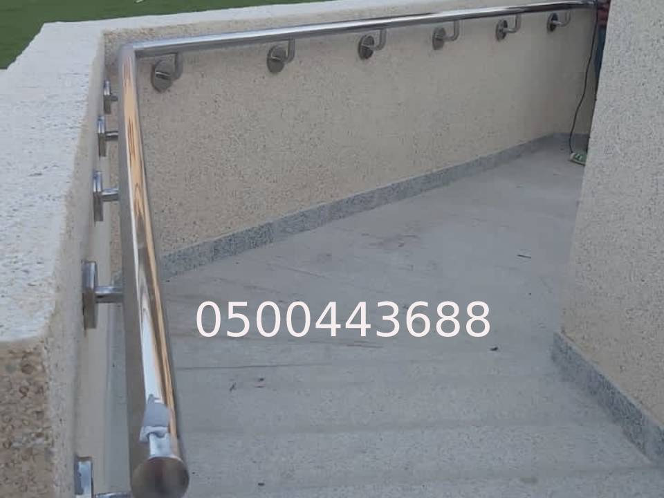 مسكات درج درابزين ستانلس ستيل