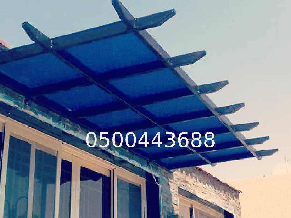 مظلات زجاج شفاف الرياض