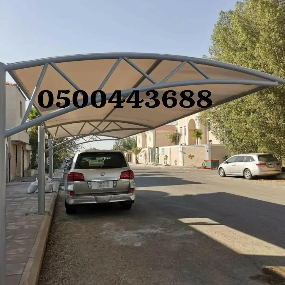 مظلة كبوتي سيارات الرياض