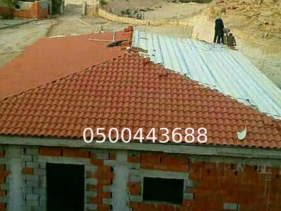 تركيب مظلات قرميد الرياض