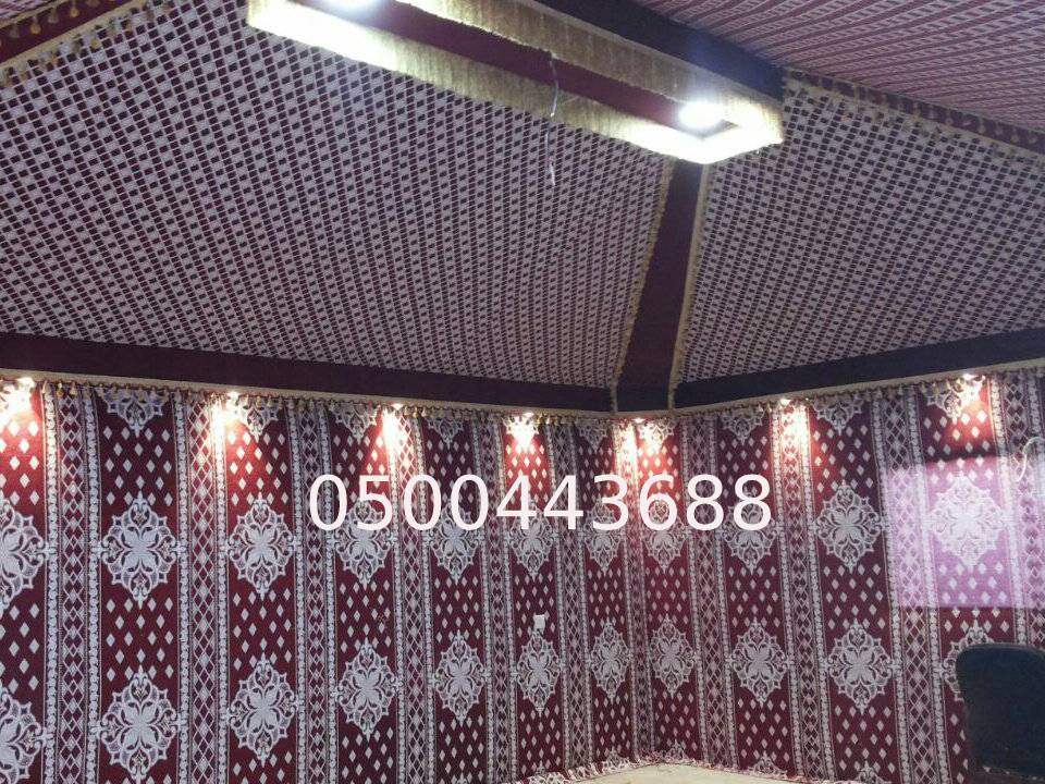 تفصيل بيوت شعر ملكي