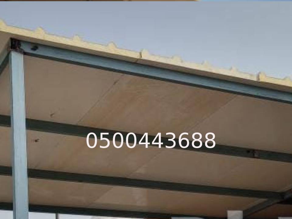 بناء سقف شينكو بنل معزول الرياض