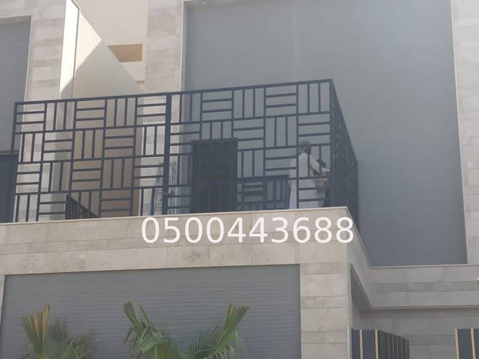 سواتر لكسان مدرن 
