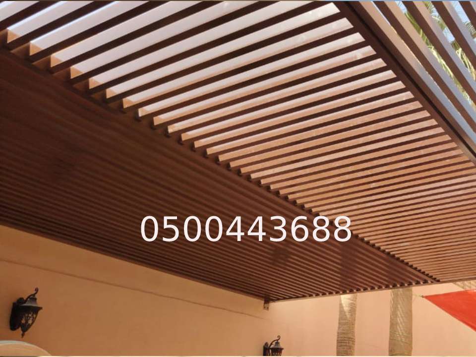 مظلات مدرن المنيوم كاسره للشمس
