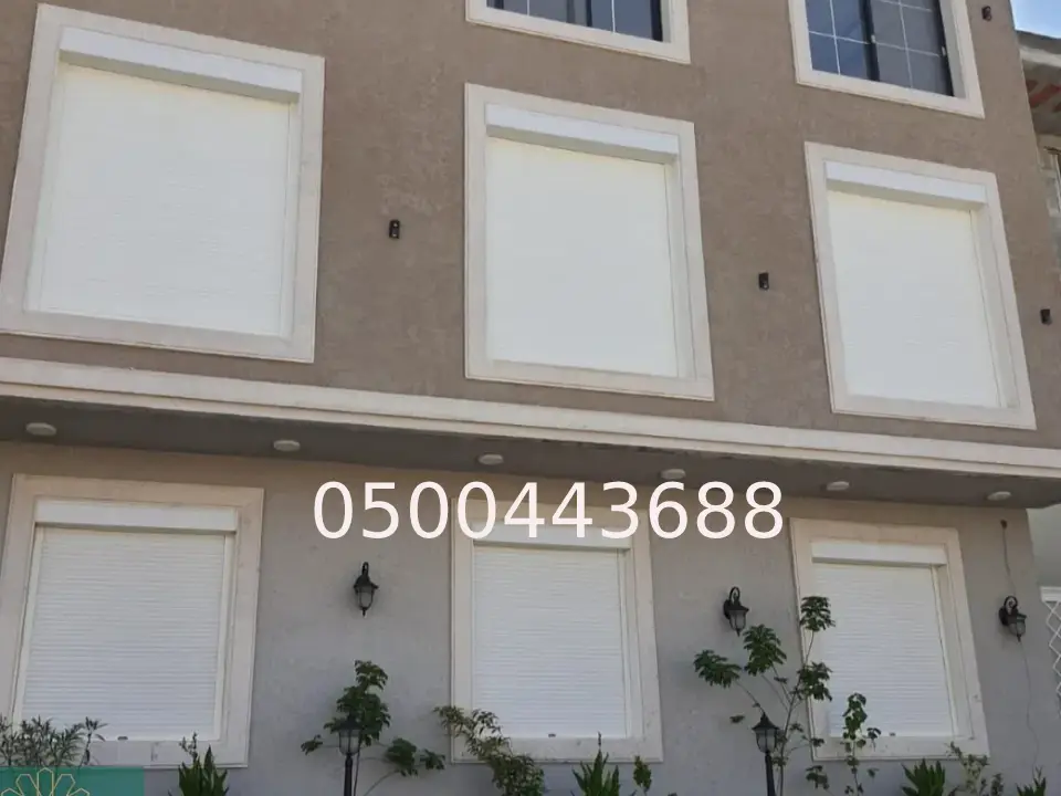 تركيب شتر نوافذ خارجي الرياض