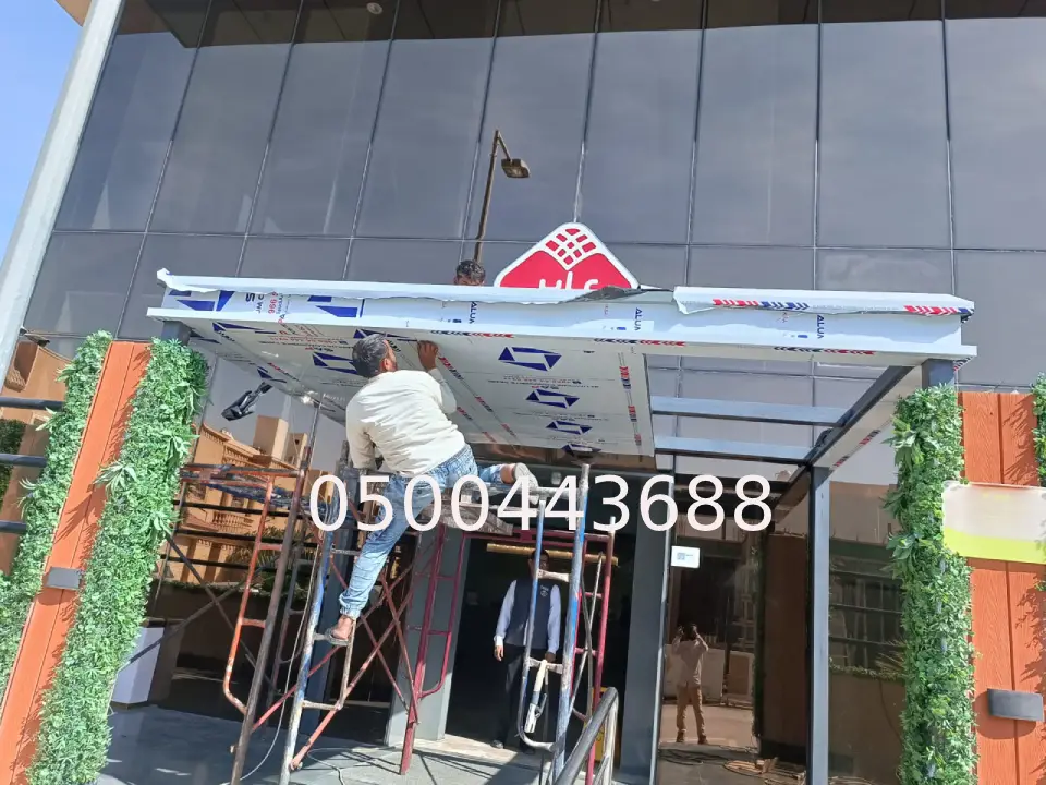 تركيب مظلات كلادينج الرياض