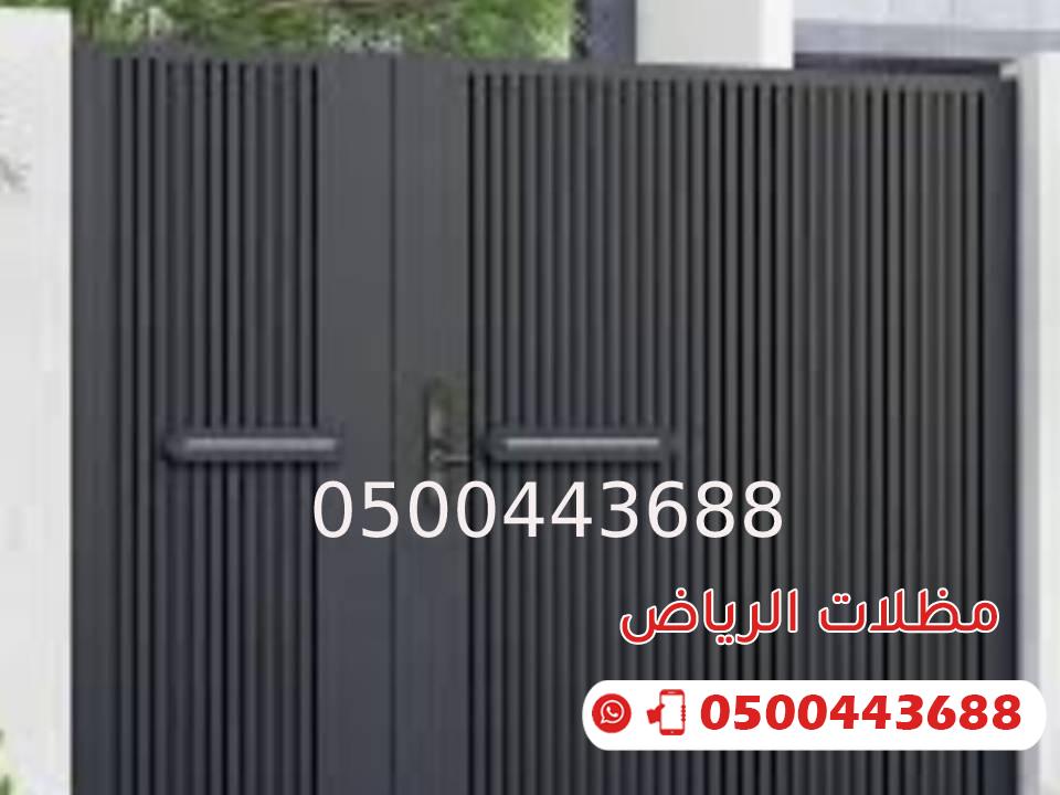 تركيب بوابات كلادينج بالرياض