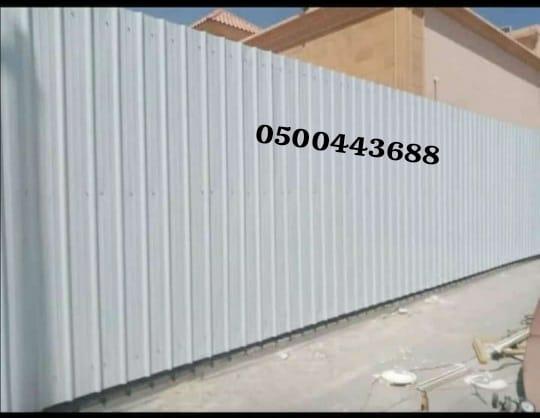 سعر متر الشينكو الرياض